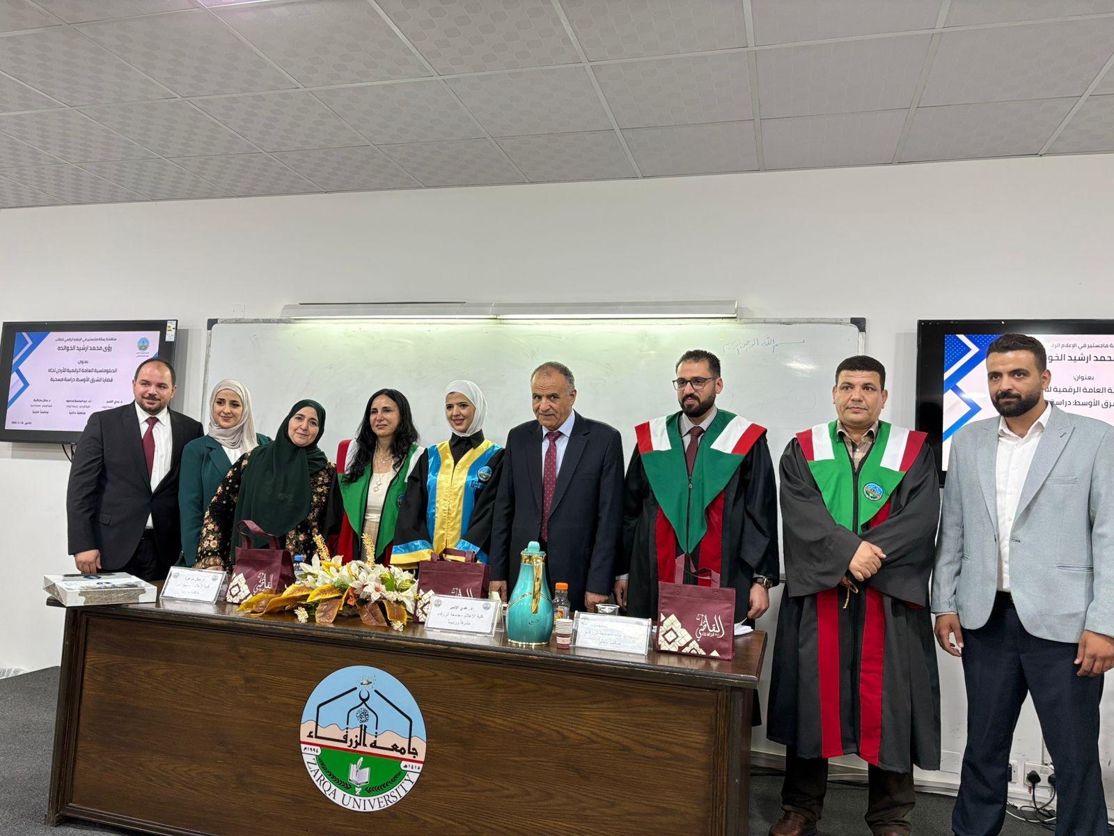 رؤى الخوالدة تحصل على درجة الماجستير في الإعلام الرقمي من جامعة الزرقاء