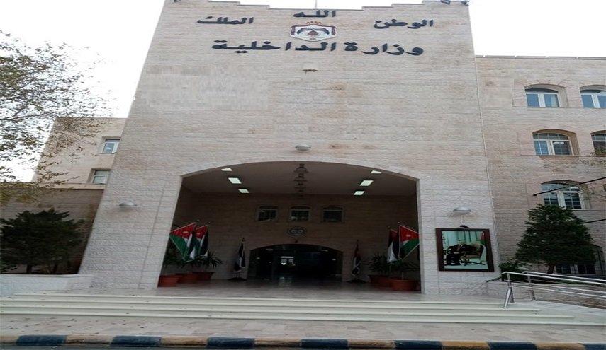 إحالة 5 محافظين إلى التقاعد (أسماء)
