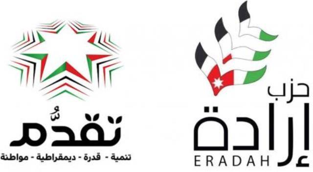  إرادة وتقدم على وشك الدمج