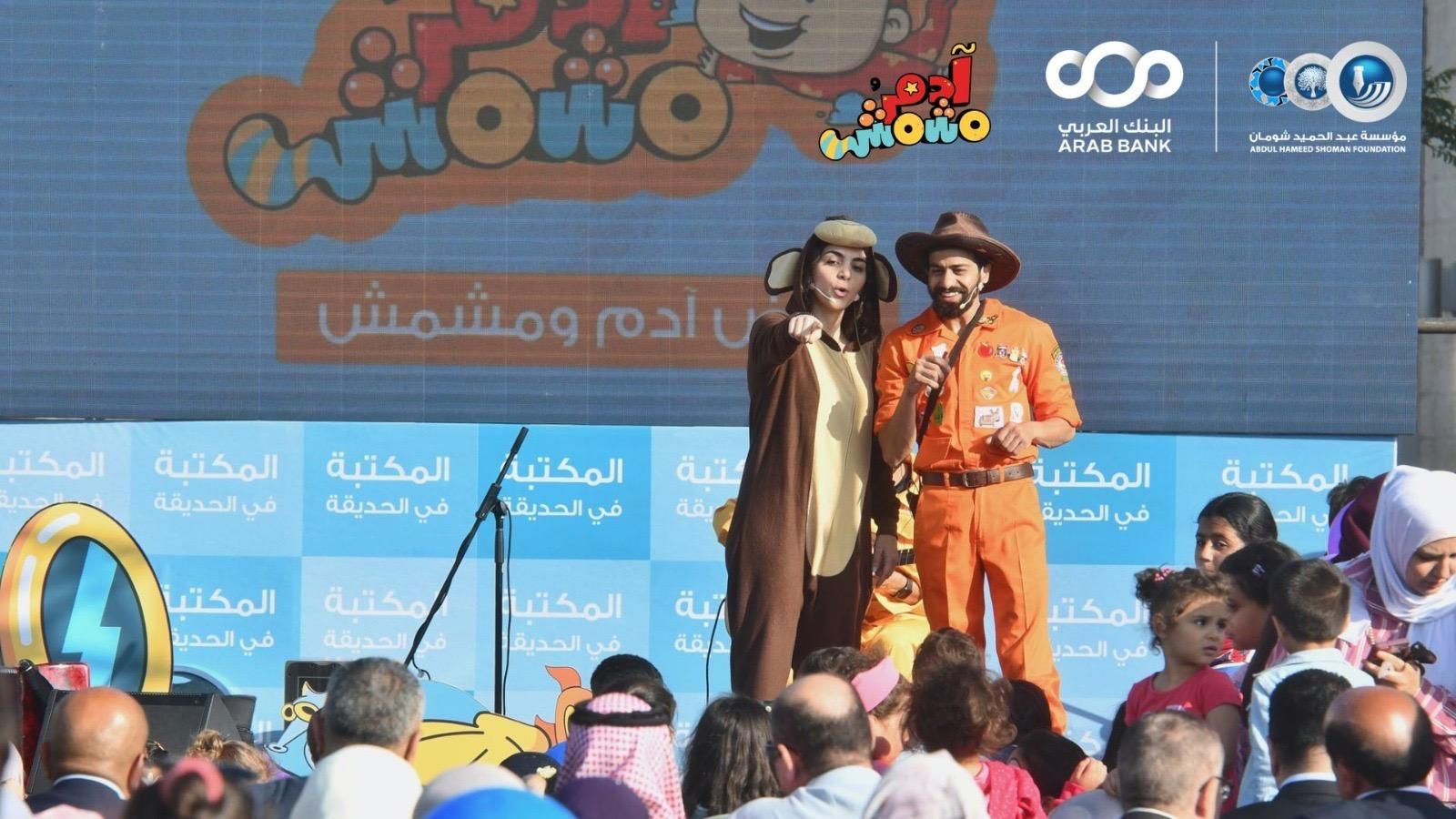 تكريم مشروع 