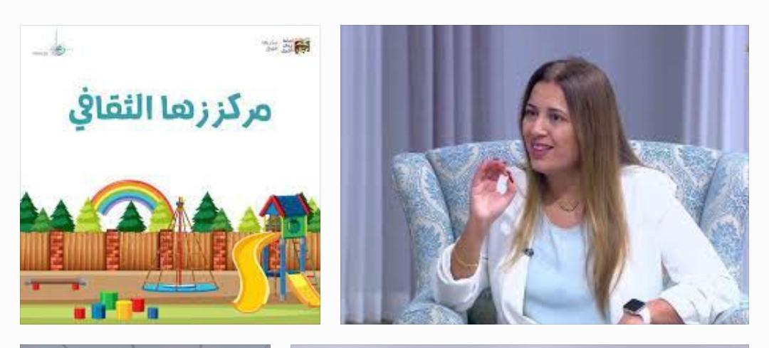 زها الثقافي : تعزيز الوعي الرقمي لدى الشباب استثمار في التنمية