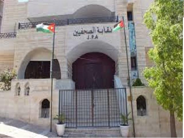 تشكيل اللجان الدائمة لنقابة الصحفيين ..اسماء