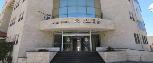ديوان المحاسبة يبدأ رقابته عبر برمجية رقمية