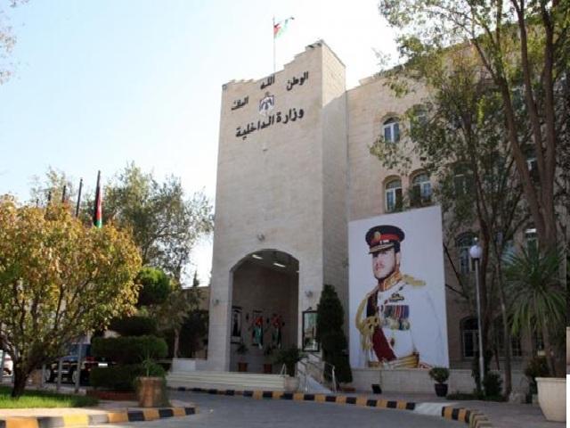 ترفيع 6 متصرفين إلى رتبة محافظ وإحالتهم للتقاعد (اسماء)