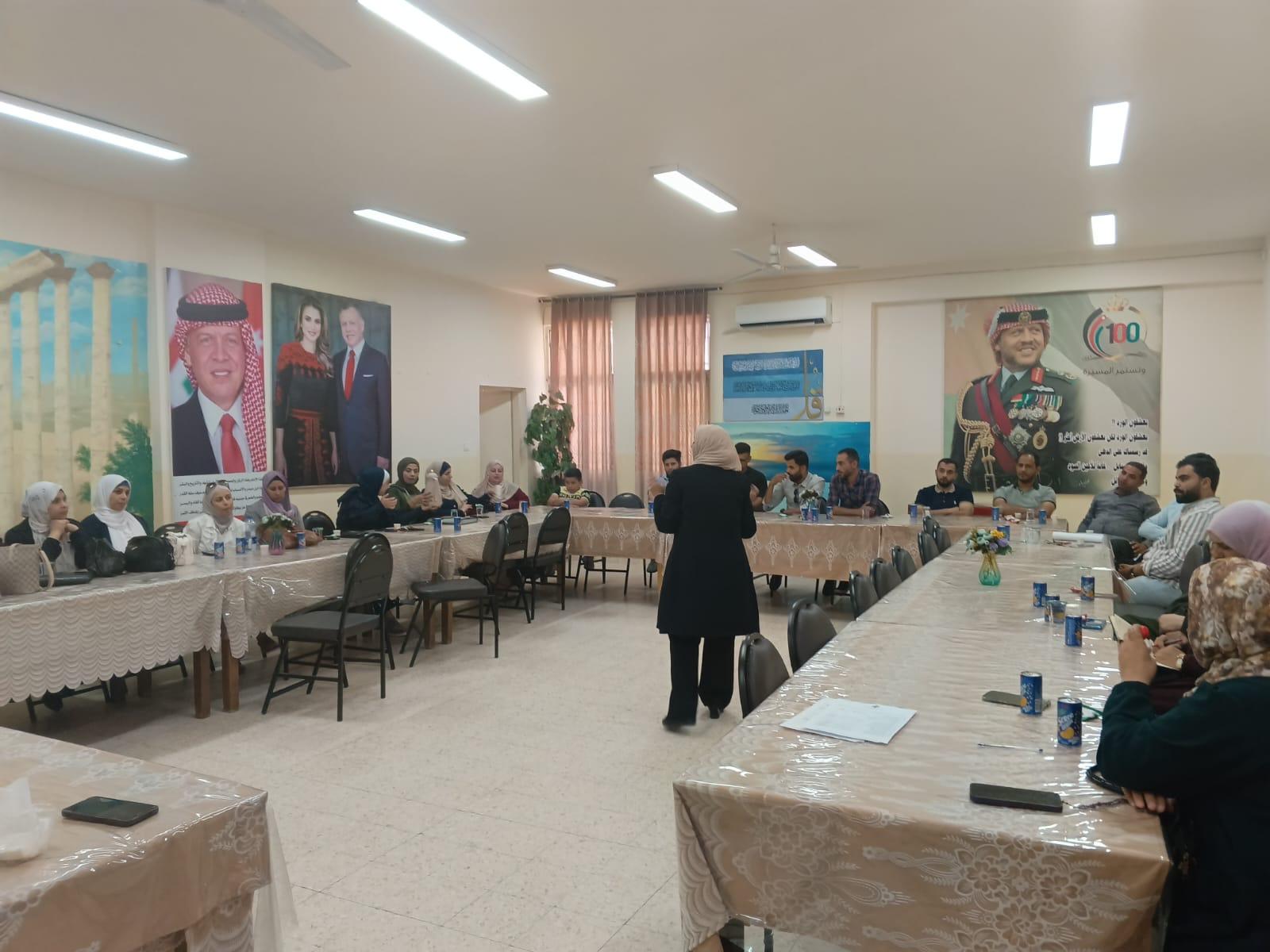 جلسة تعريفية بجائزة الحسين للعمل التطوعي في العاصمة عمان بالتعاون مع تربية لواء الموقر