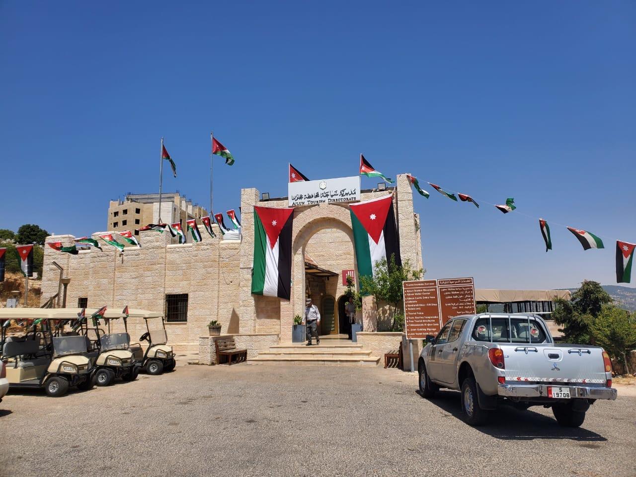 سياحة عجلون تعد خطة لاستقبال زوار عيد الأضحى