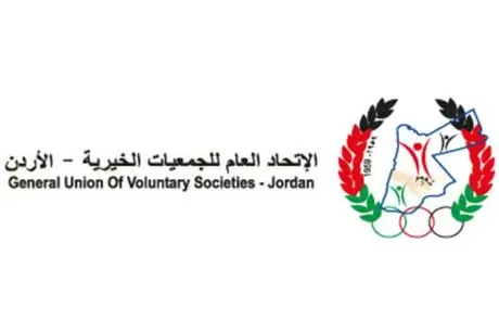 الاتحاد العام للجمعيات الخيرية يرحب بالوفد الإعلامي العراقي