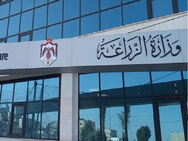 تنقلات ادارية في وزارة الزراعة - أسماء