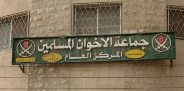 إحالة ملف تستر أشخاص على ملكيات لجماعة الإخوان المنحلة إلى النائب العام