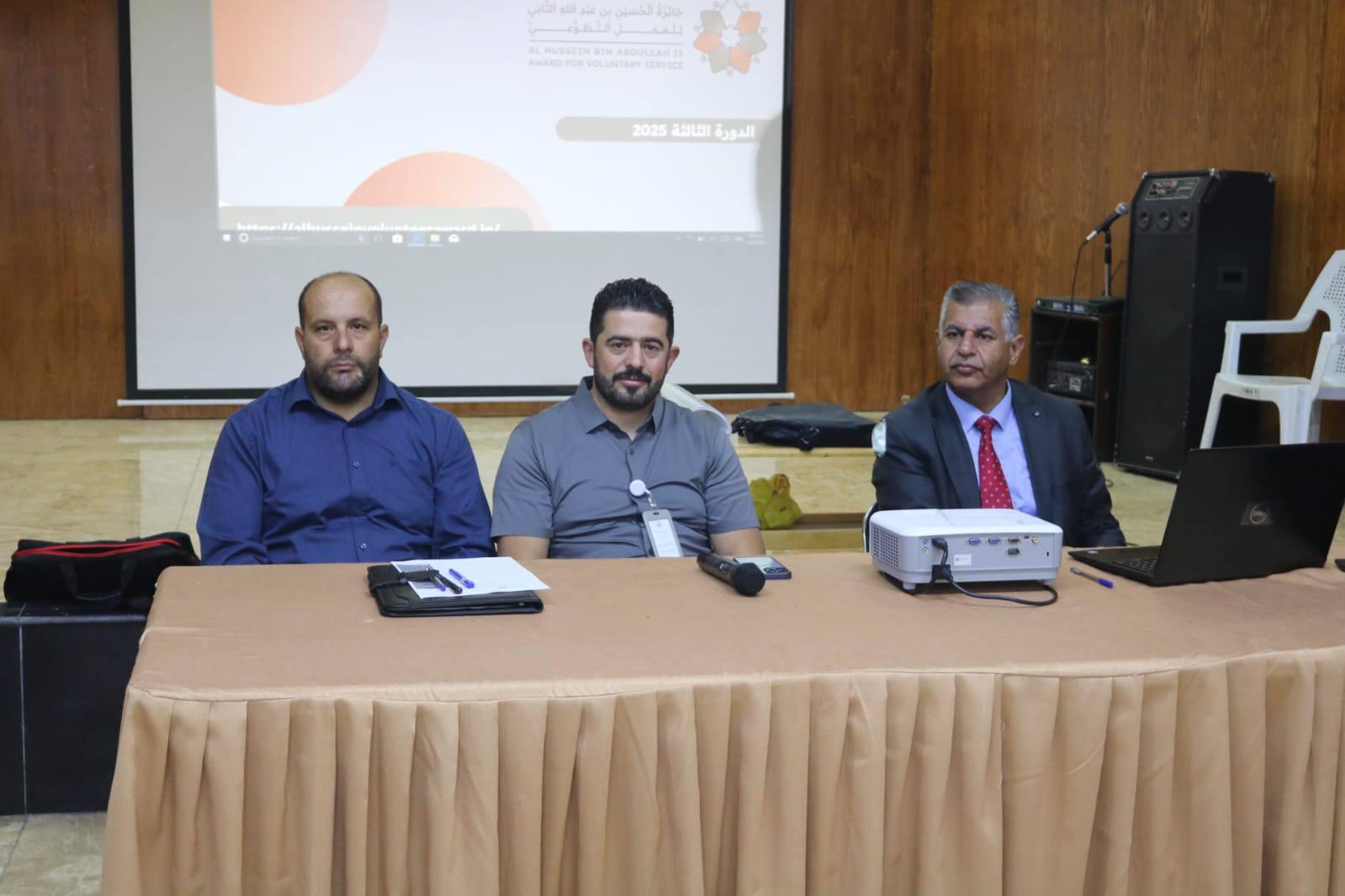  جلسة تعريفية بجائزة الحسين للعمل التطوعي في عجلون(صور)