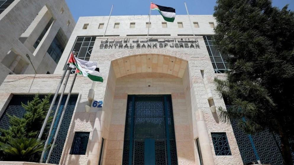 المركزي الأردني يقرر تثبيت أسعار الفائدة على أدوات السياسة النقدية