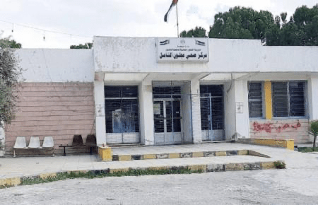 السَّماح لوزارة الصحة باستكمال إجراءات إنشاء مركز صحي عجلون
