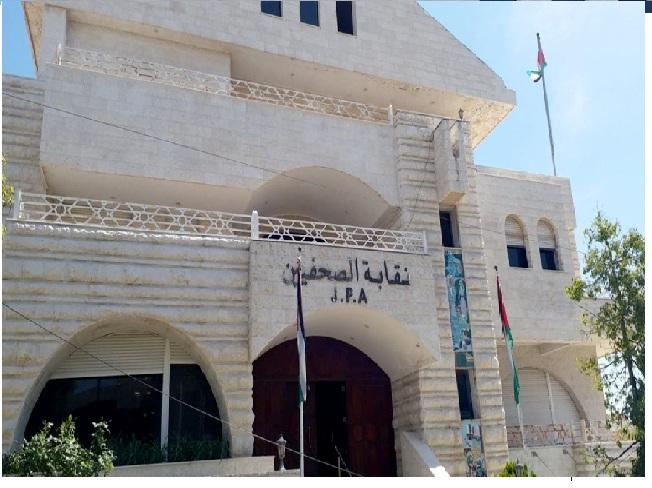 نقابة الصحفيين تشكل لجنة فرع الشمال وفلسطين ..تفاصيل