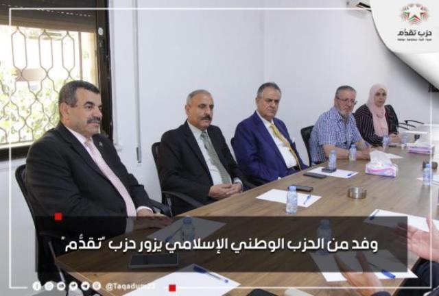 وفد من الحزب الوطني الإسلامي يزور حزب تقدُّم