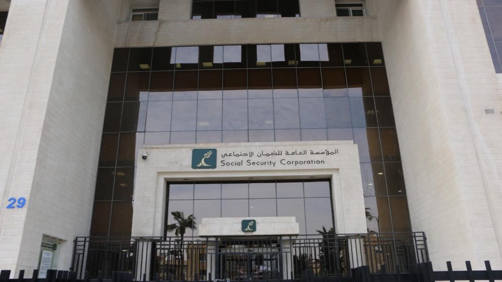 الخلايلة: طموح مؤسسة الضمان الاجتماعي شمول جميع العاملين بمظلتها