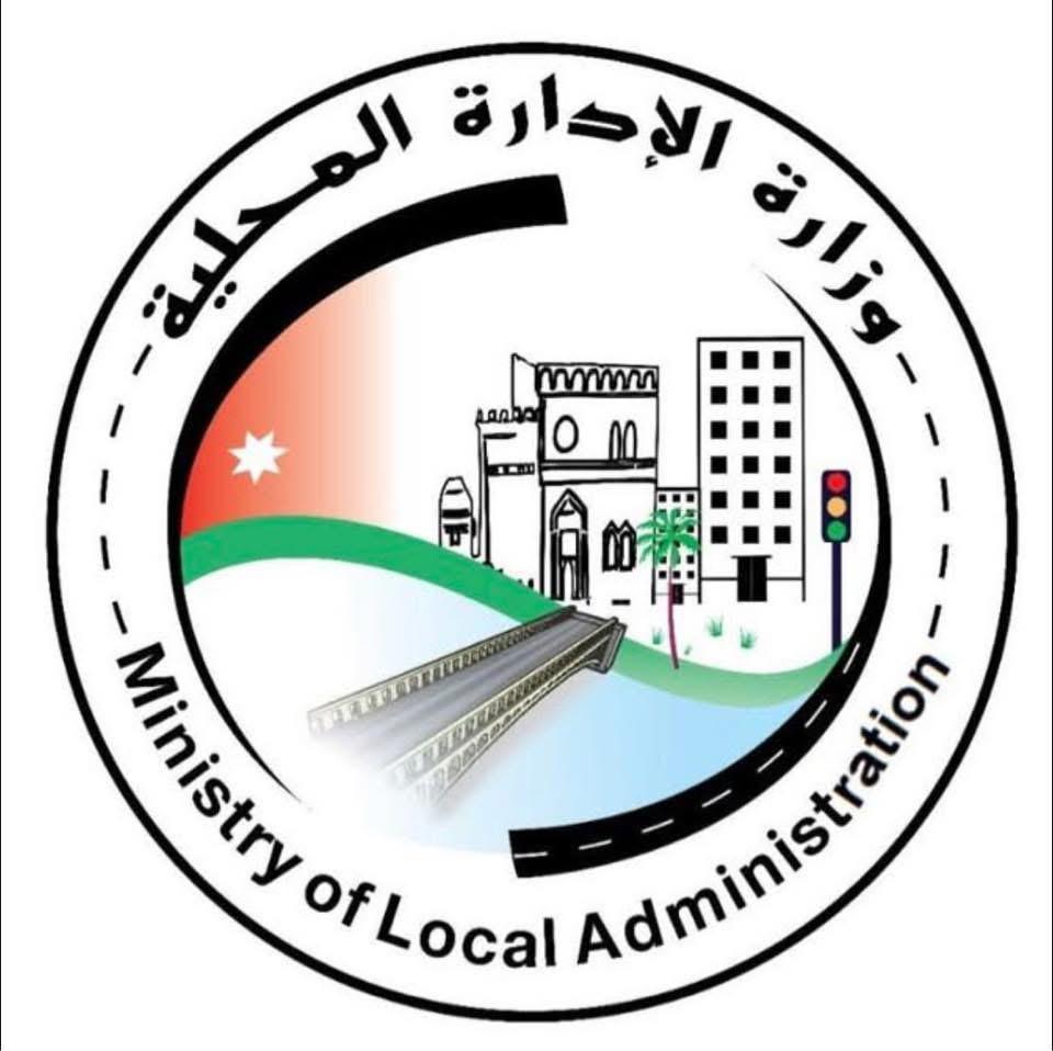 عون الأردن تطلق مؤشر قياس وتقييم اداء البلديات واللامركزية