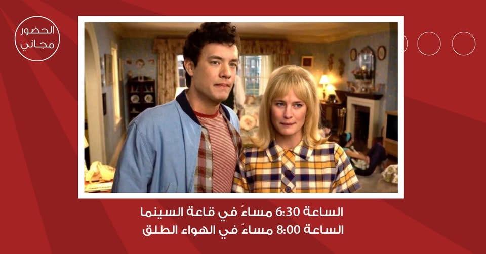 سينما 