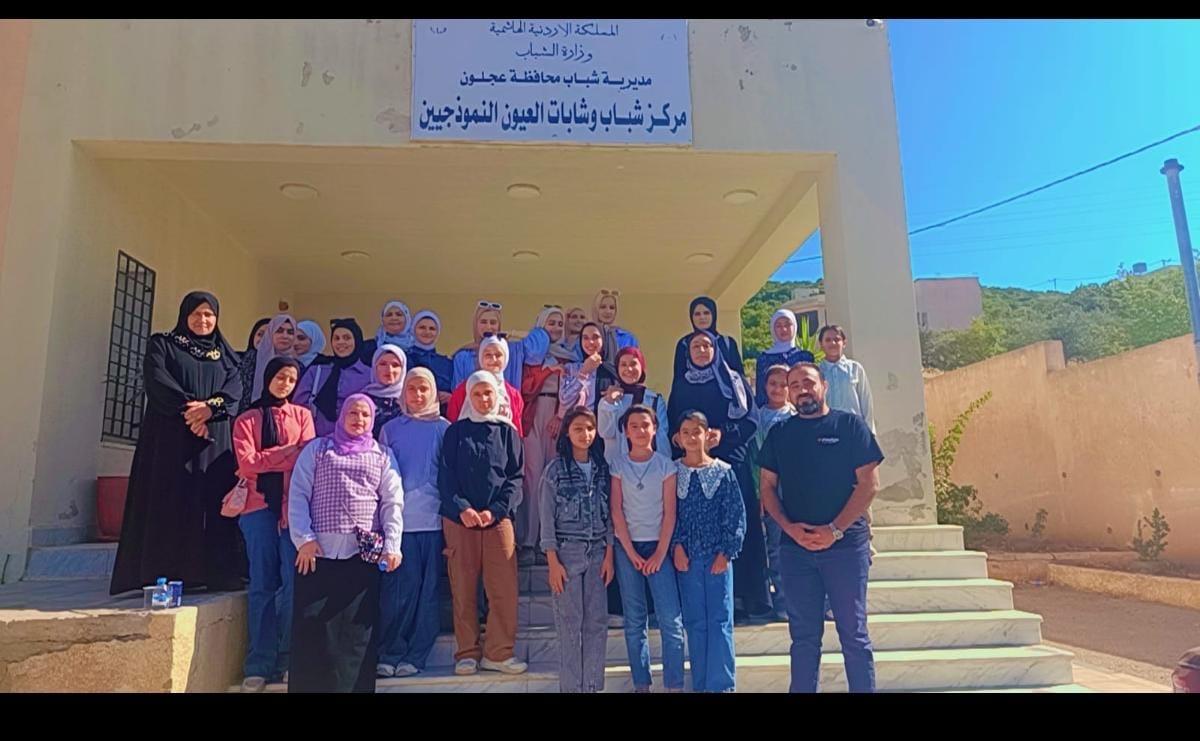 زيارة تعريفية من مركز شابات الهاشمية إلى مركز شباب وشابات العيون