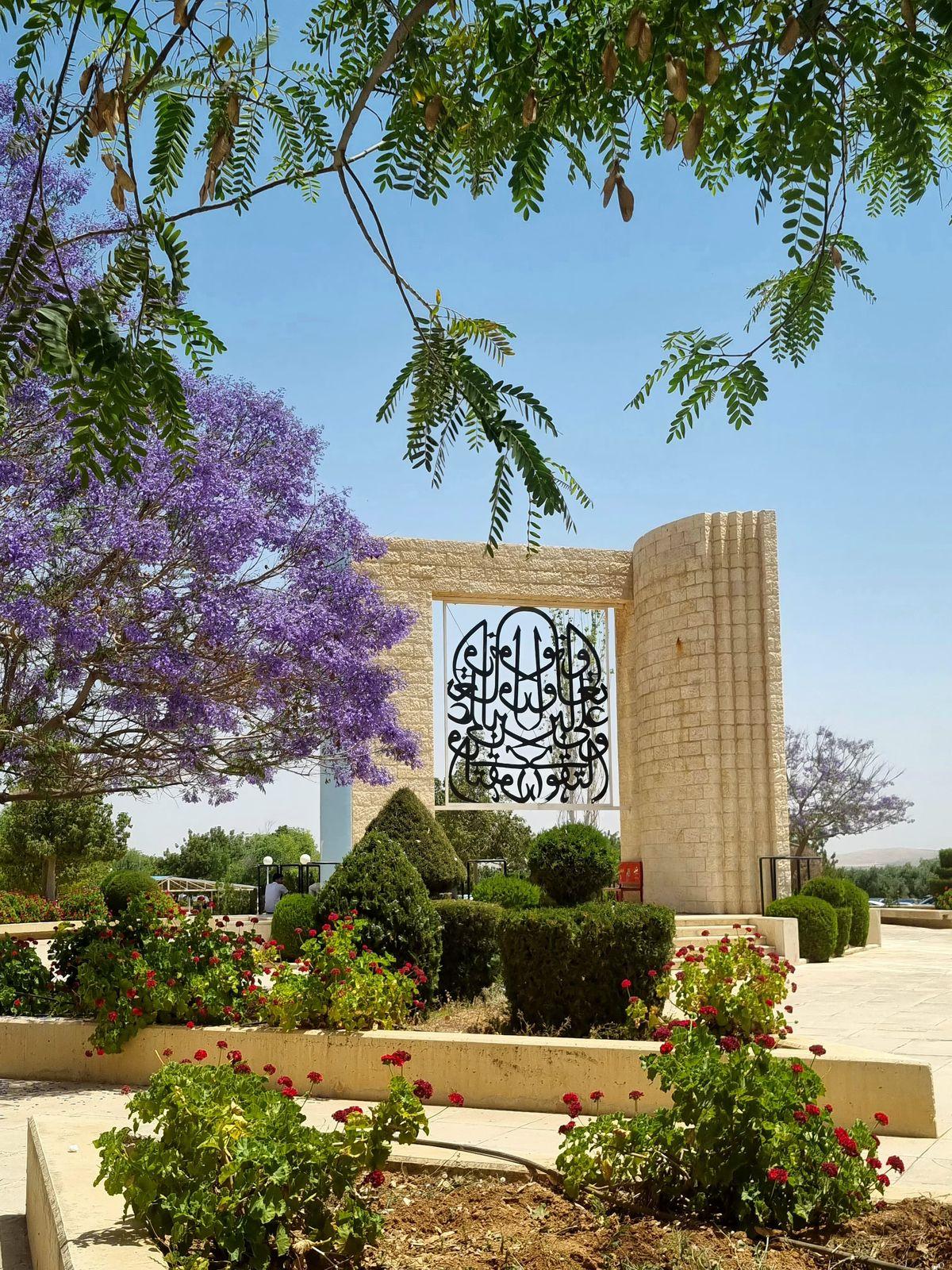 جامعة العلوم والتكنولوجيا تطلق مجموعة من التخصصات الأكاديمية