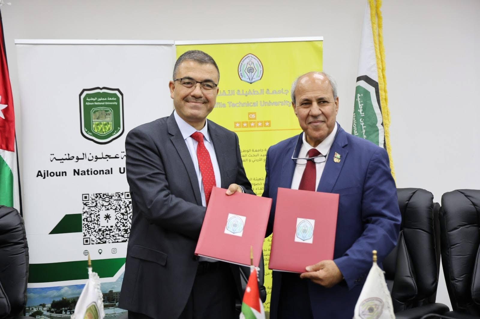 توقّيع اتفاقية تعاون بين مركز الذكاء الاصطناعي والتحول الرقمي في جامعة عجلون الوطنية وجامعة الطفيلة التقنية.