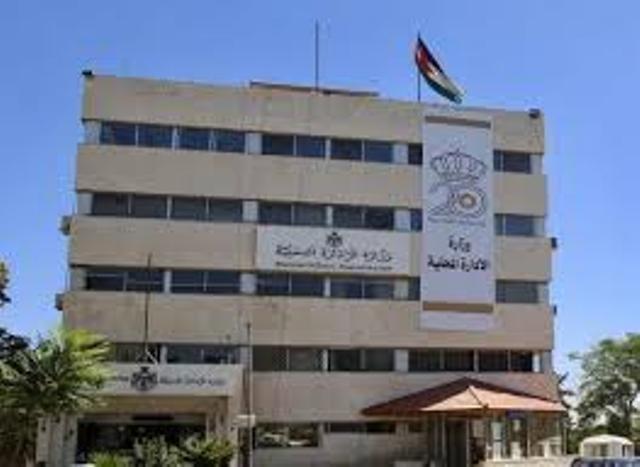 وزير الإدارة المحلية يقرر تشكيل اللجان المؤقتة للبلديات ومجالس المحافظات
