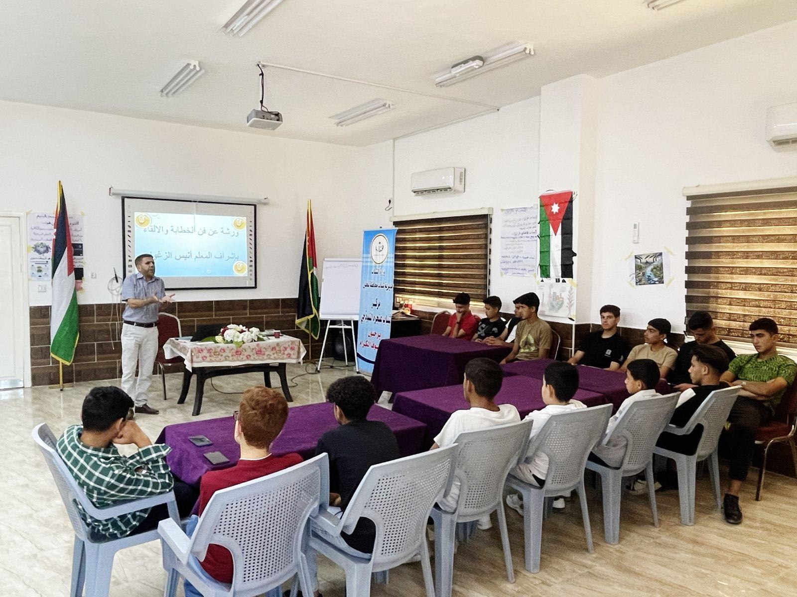 ورشة في فن الخطابة والإلقاء بمركز شباب عنجرة النموذجي