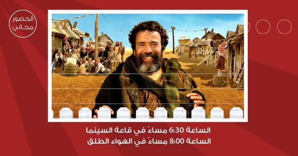 سينما 