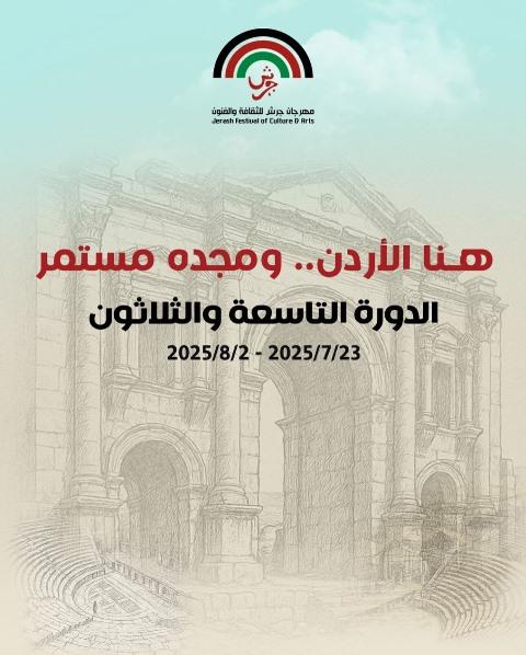 إطلاق مشروع 