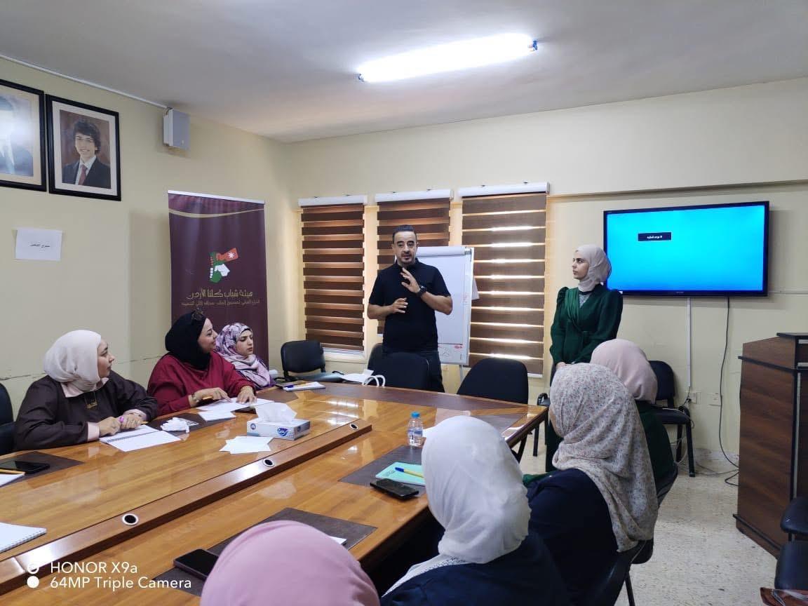 عجلون : انطلاق دورة تدريبية في صناعة المحتوى الرقمي وإدارة منصات التواصل