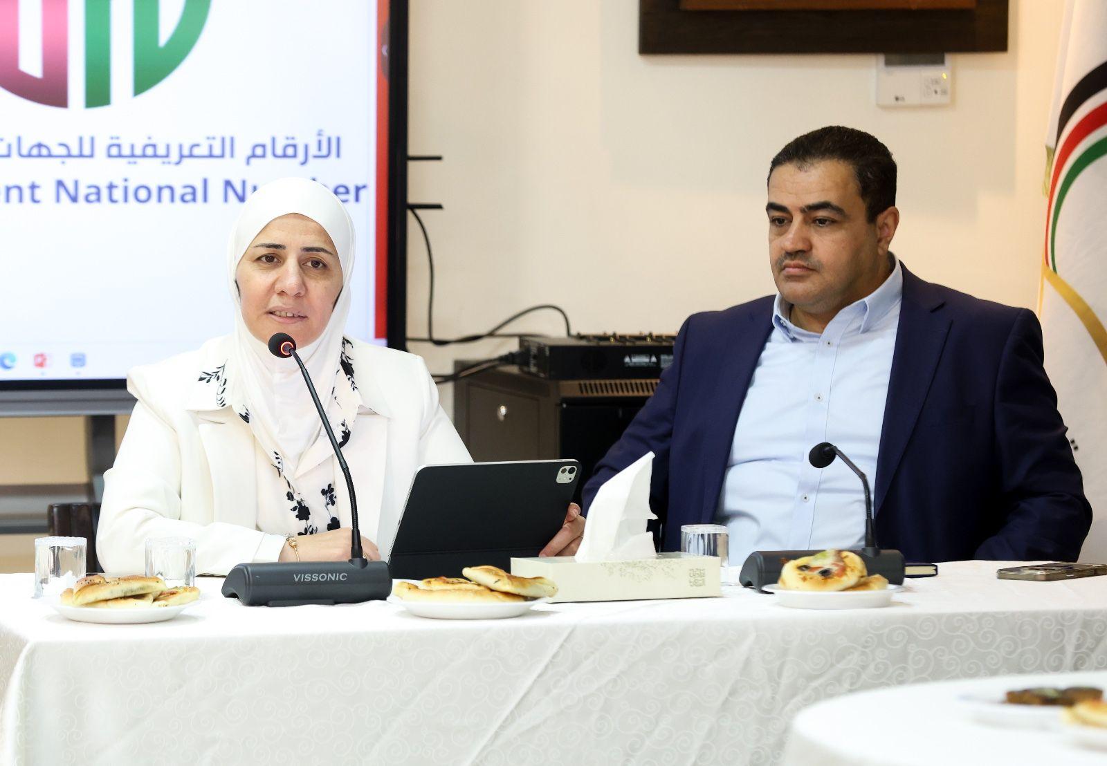 إطلاق منصة وطنية موحدة لدعم التحول الرقمي بين المؤسسات الحكومية