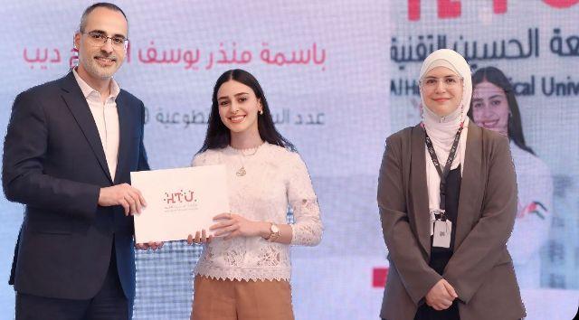 خريجة “نشامى” باسمة الشيخ ذيب تحصد جائزة “أفضل متطوعة” في جامعة الحسين التقنية