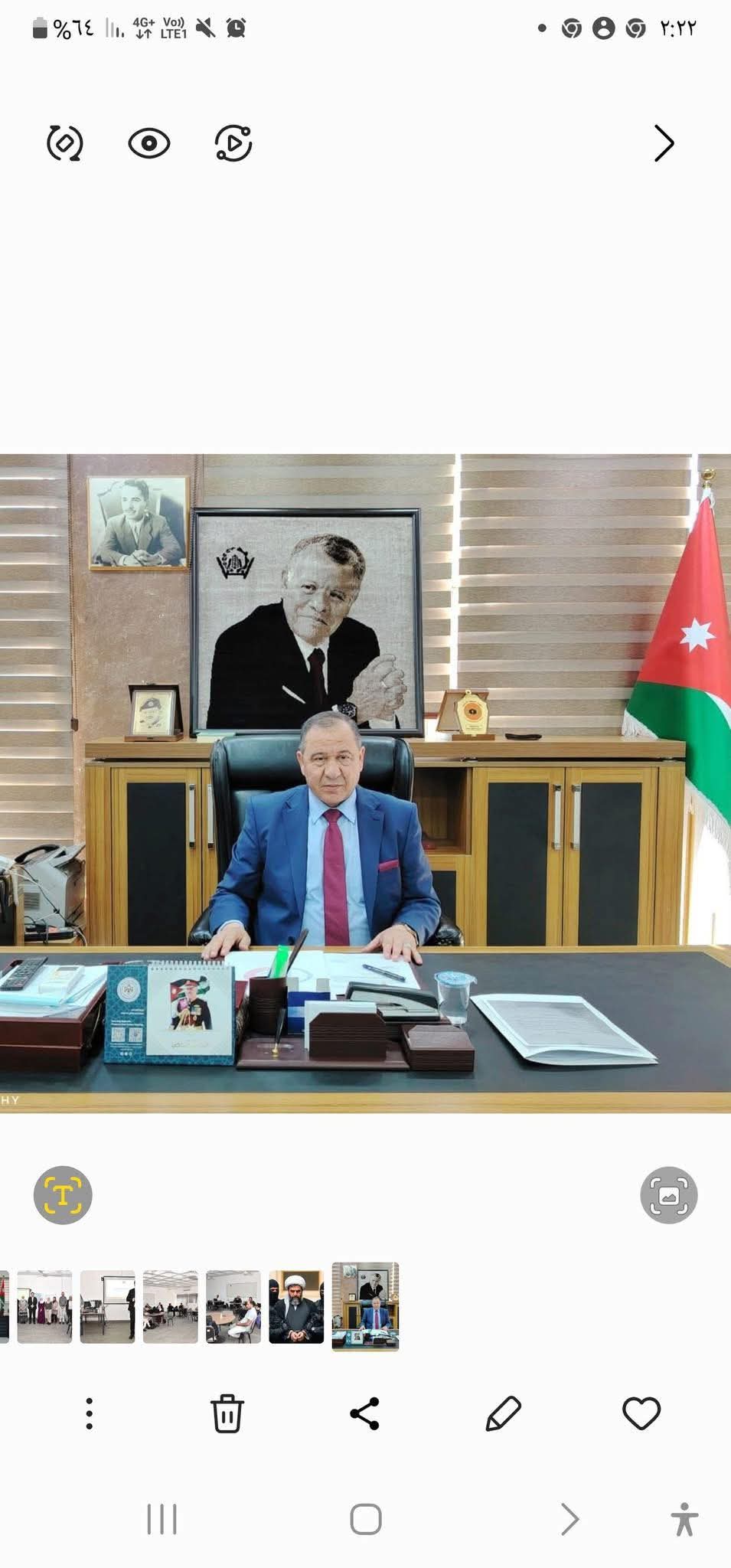الباشا محمد بني ياسين...قامة وطنية بامتياز