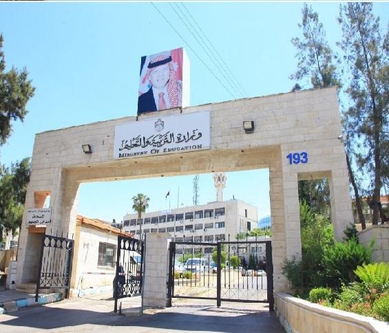التربية تبدأ بإجراء المقابلات للمرشحين لوظيفة معلم