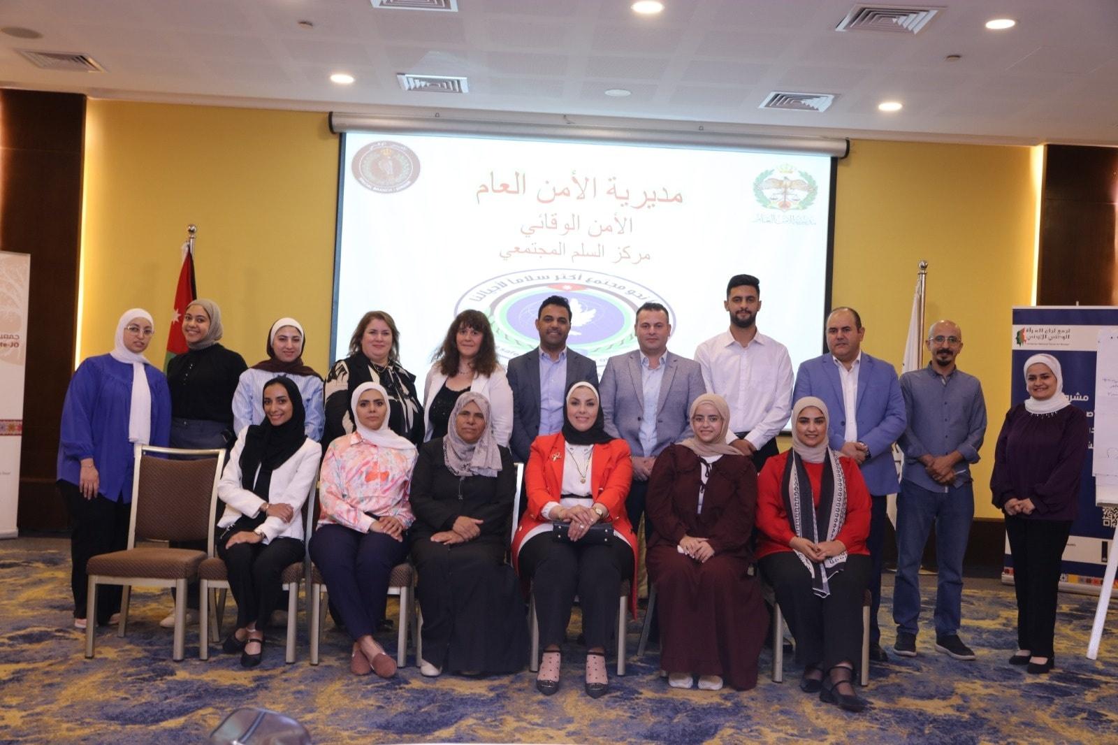 ورشة تدريبية حول قرار مجلس الأمن 1325 بمشاركة مركز السلم المجتمعي