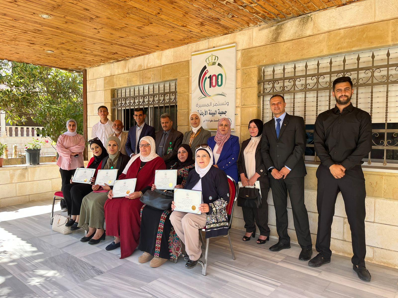 الكركي ترعى تخريج المشاركين بدورة تدريب مدربين في الاعلام البيئي والسياحي والتنمية