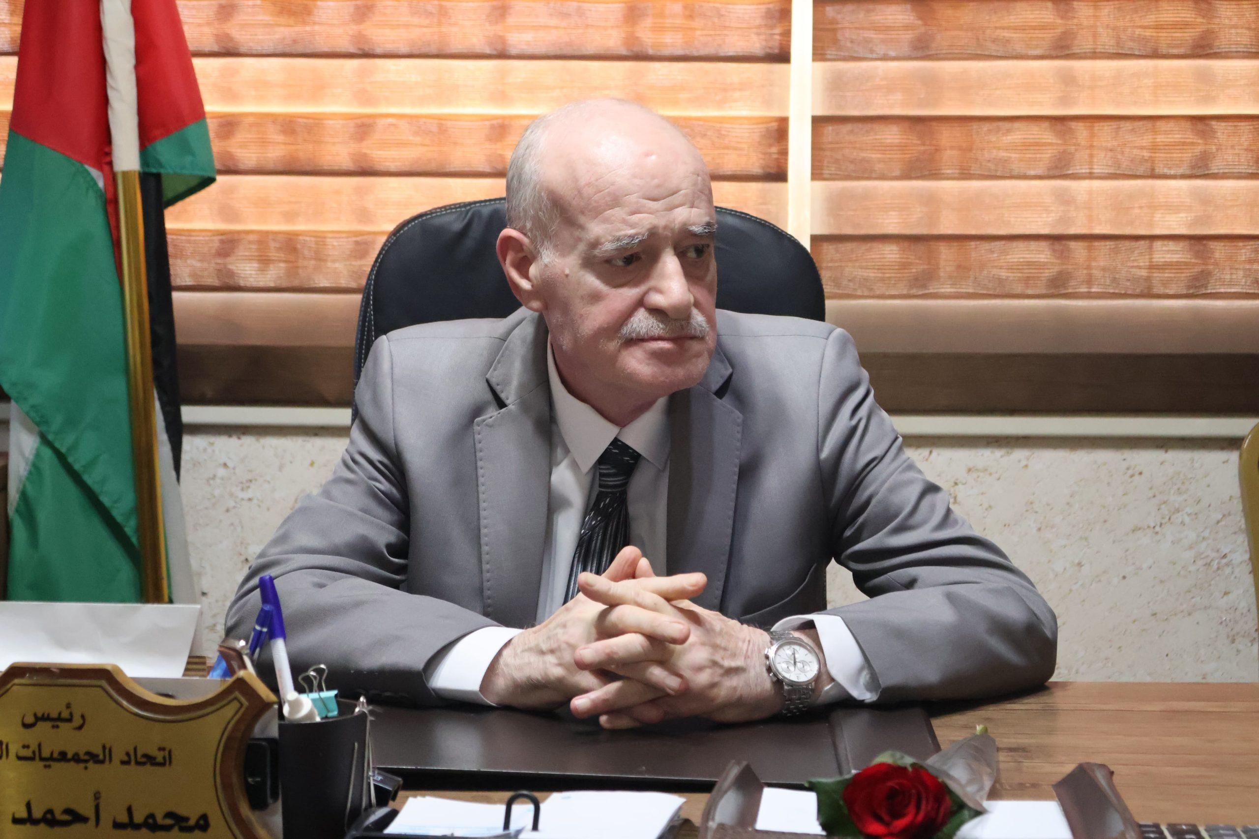 المركز الوطني للتوحد