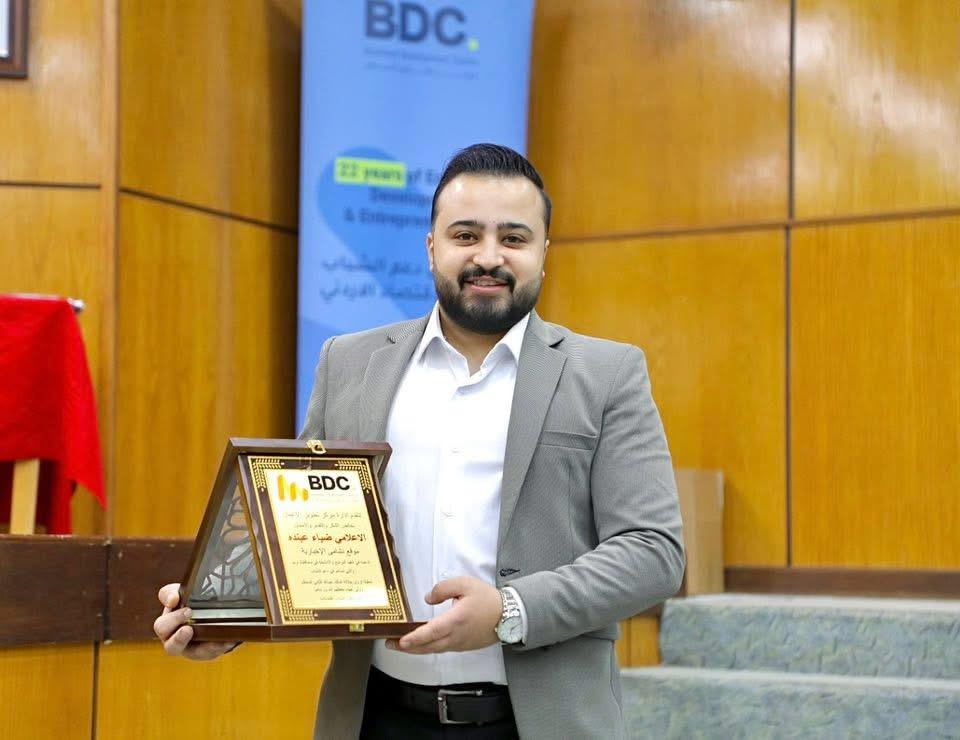 ضياء عبنده…مبارك تستحق