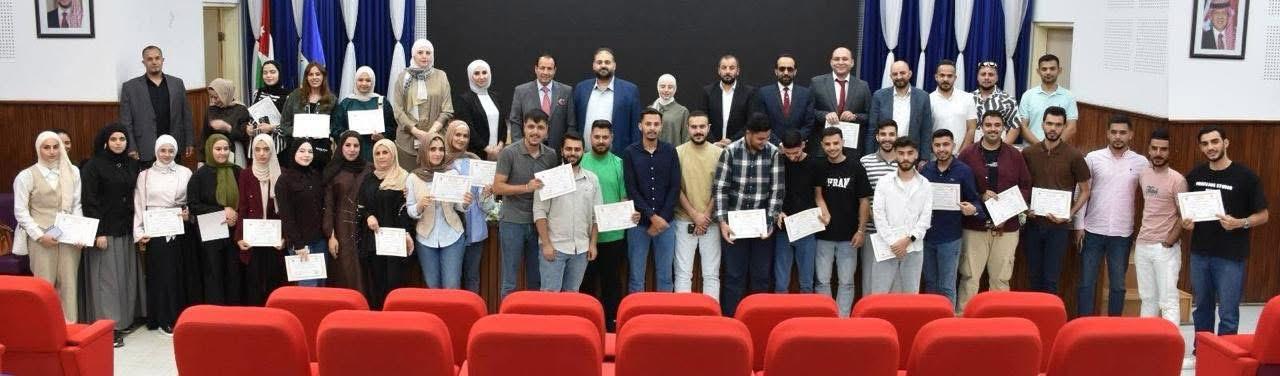 جامعة جدارا تقيم حفل تخريج المشاركين في البرنامج التدريبي الوساطة في الاسواق المالية العالميه