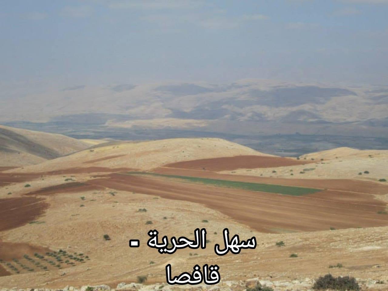من كتاب مخطوط بعنوان : الأسماء الجغرافية ودلالاتها في منطقة خربة الوهادنة