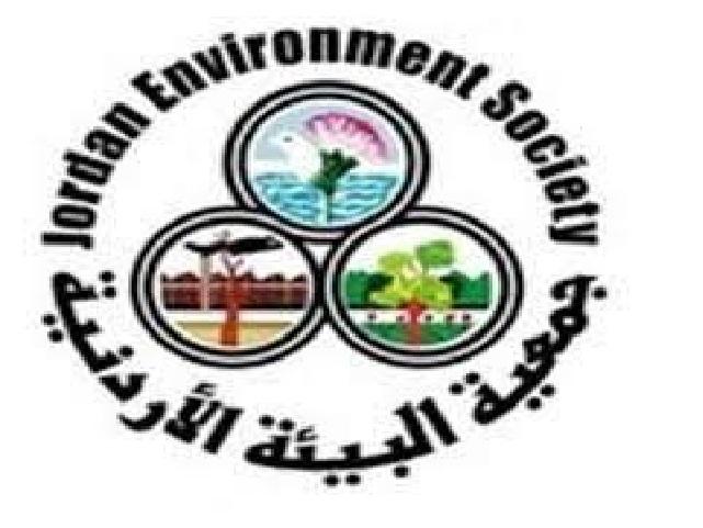 جمعية البيئة الاردنية تدعو لحضور اجتماع الهيئة العامة العادي .