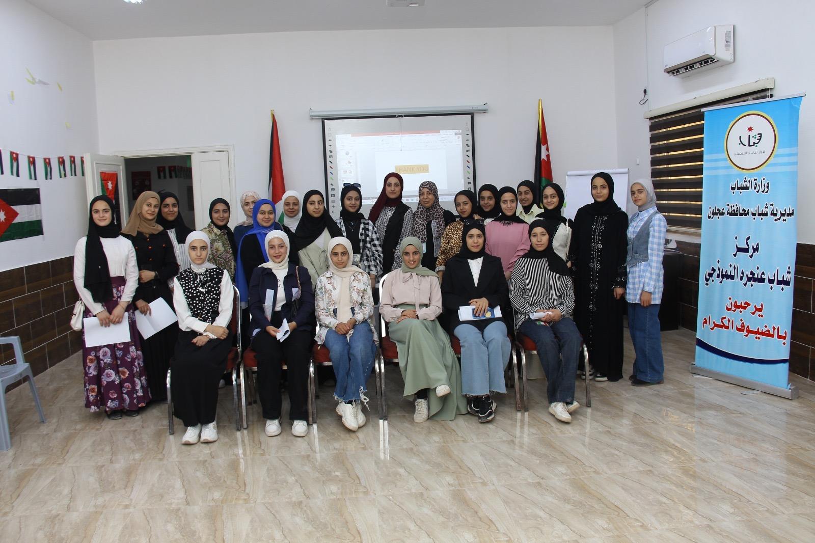 ورشة عمل حول الاستخدام الآمن للأدوية في مركز شباب وشابات عنجرة النموذجي