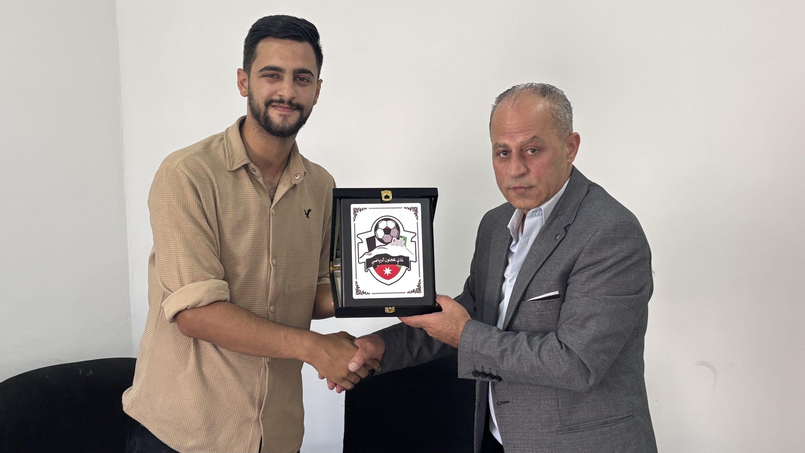 نادي عجلون الرياضي يكرم مجموعة إنجاز الإعلامية