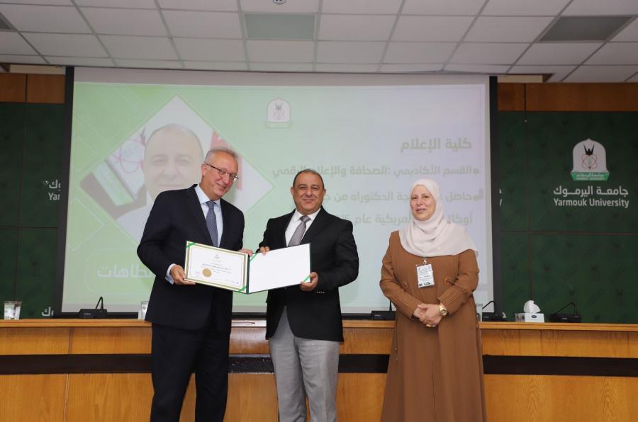 د. الطاهات أفضل باحث متميز بالعلوم الإنسانية لعام 2025