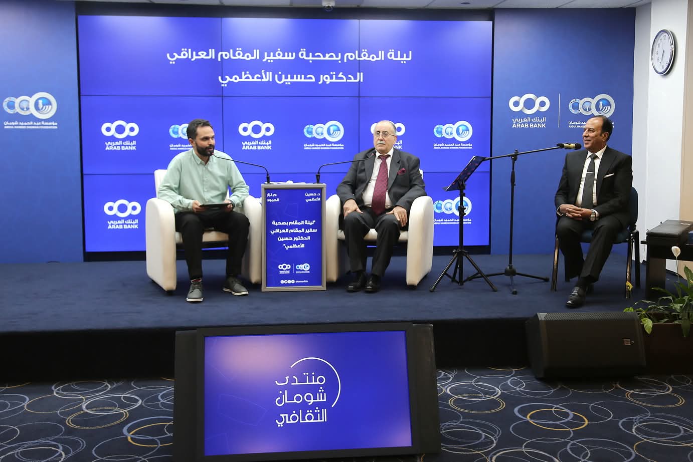 منتدى 