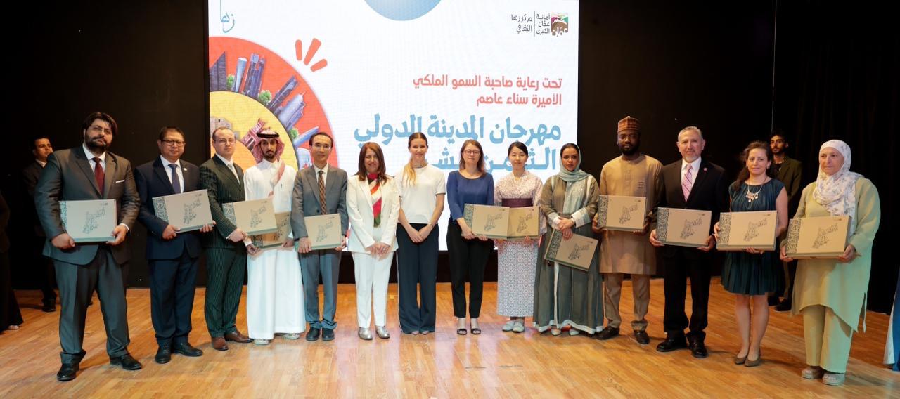 صاحبة السمو الملكي الأميرة نجلاء بنت عاصم ترعى احتفال مهرجان المدينة الدولي في مركز زها الثقافي 
