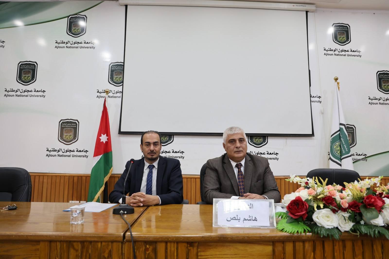 جامعة عجلون الوطنية تنظم محاضرة توعوية حول مخاطر الهجرة غير الشرعية إلى الولايات المتحدة