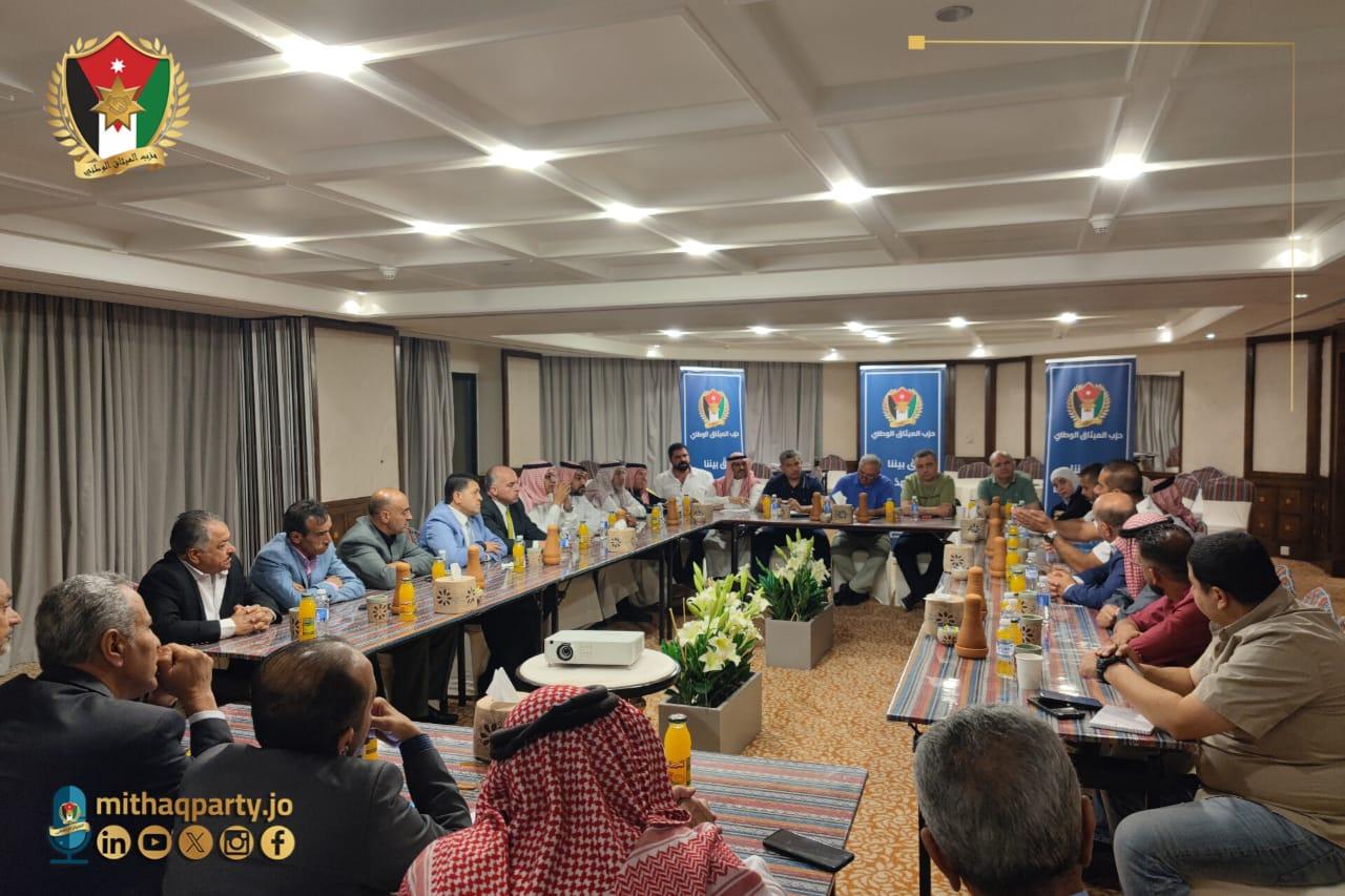 الميثاق الوطني وسلطة البترا ينظمان لقاءً مجتمعياً