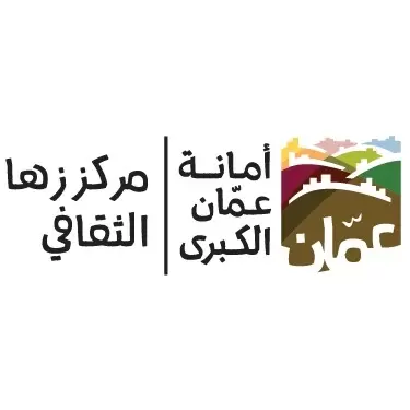 مركز زها الثقافي: نرفض حملات التشكيك ونقف بثبات إلى جانب القضية الفلسطينية