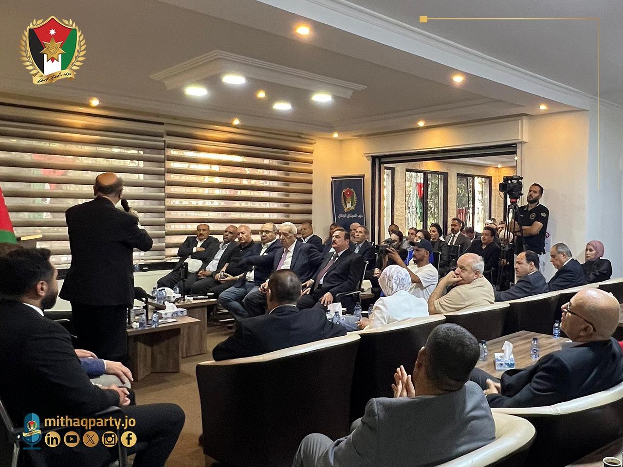 الميثاق الوطني يعقد ندوة حوارية