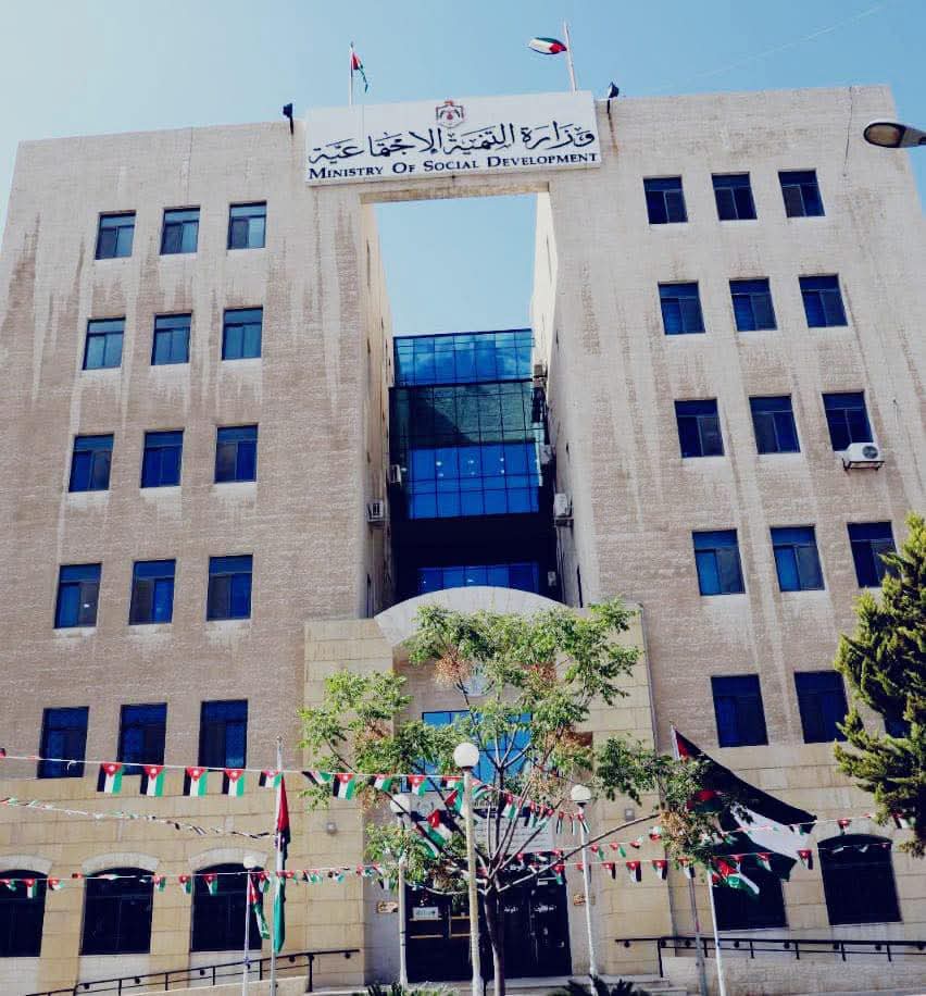 وزارة التنمية الاجتماعية تبدأ باستقبال طلبات اعتماد الجهات التدريبية